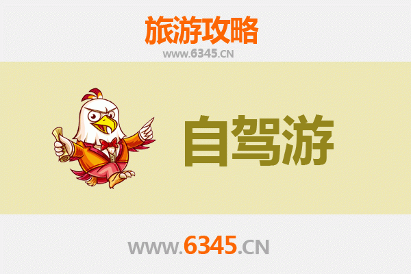 揭阳榕城至普陀山自驾游攻略：朝圣与海天佛国的完美之旅