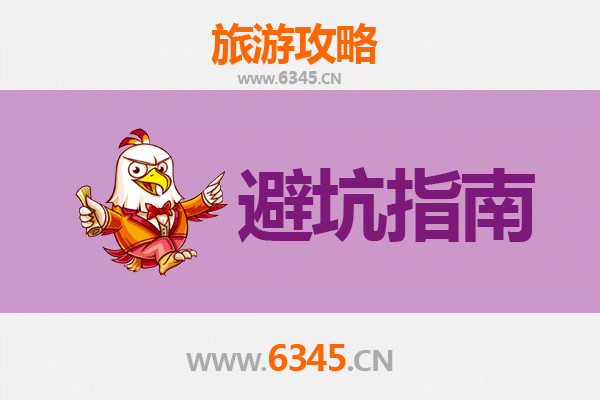 揭阳榕城旅游全攻略：资深博主亲测忠告与须知