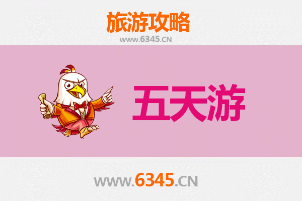 揭阳榕城五天四夜深度游攻略：古韵美食与悠闲时光