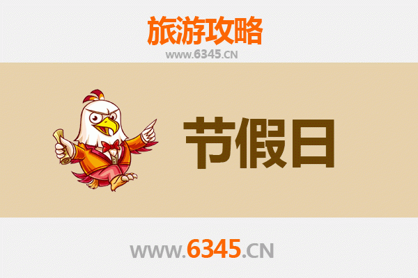 揭阳榕城出发：承德避暑山庄清凉之旅全攻略