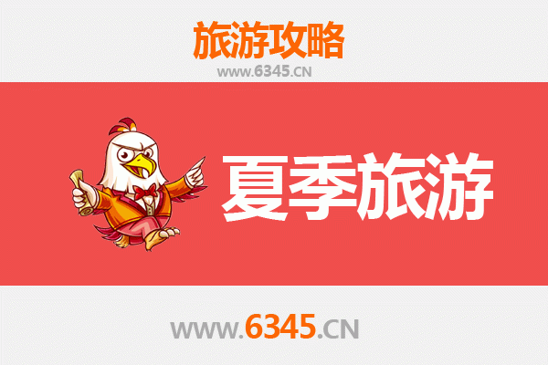 揭阳榕城夏季旅游全攻略：古韵水乡与消暑胜地